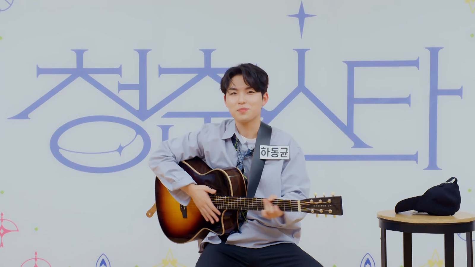 シンガーソングライター派／No.88チュ・ボムジン （C）CHANNEL A All rights reserved