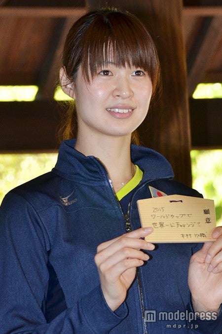 木村沙織選手
