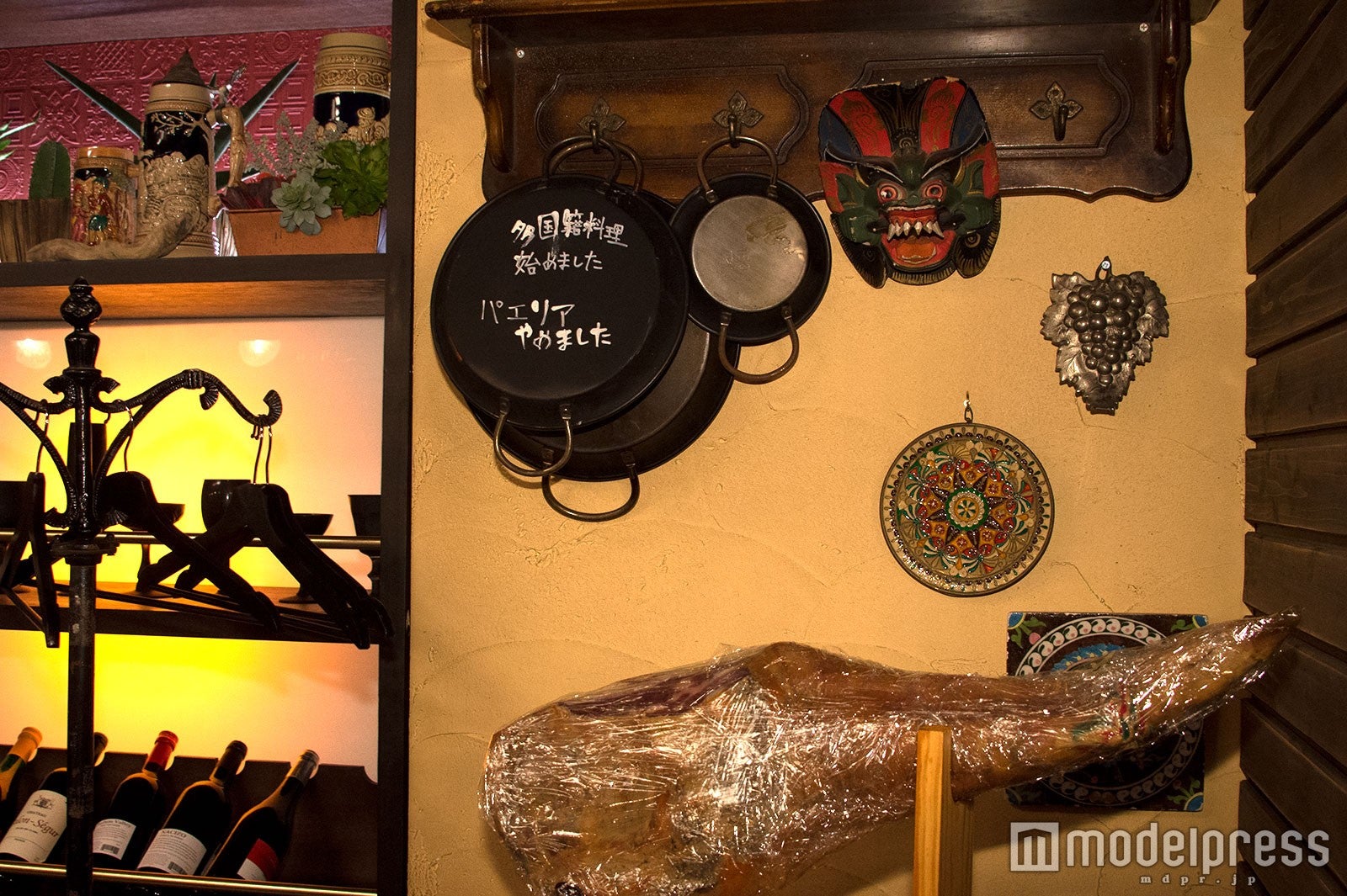 もとはパエリア専門店？（笑）（C）モデルプレス