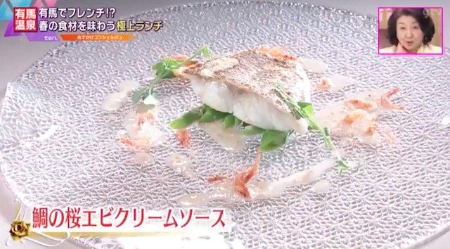 ラ・フォンテーヌ