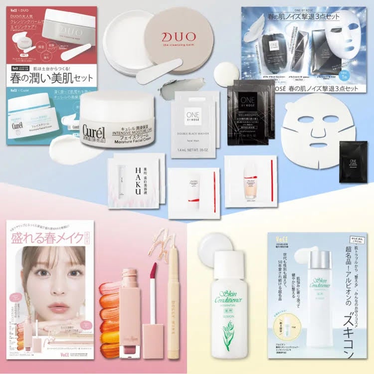 「VOCE」5月号付録（画像提供：講談社）