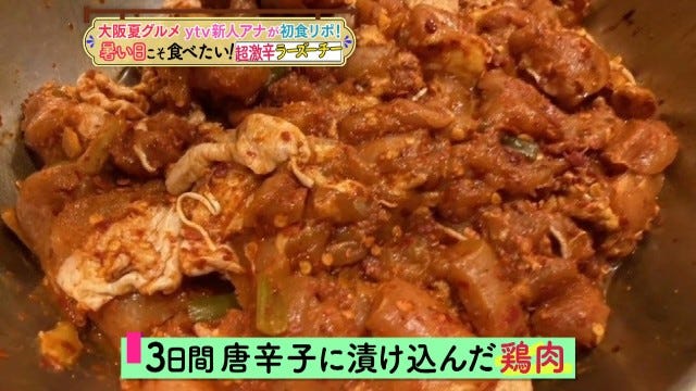 うなぎと玉子がドーンのデカ盛り丼も!「暑い夏に食べるべき大阪グルメ」3選
