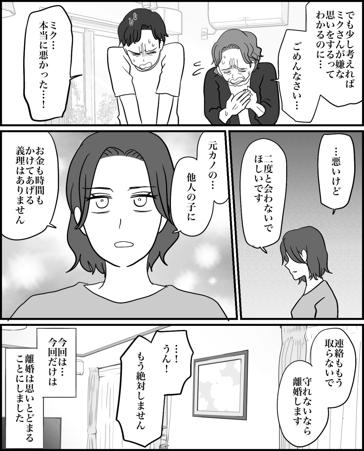 6-3