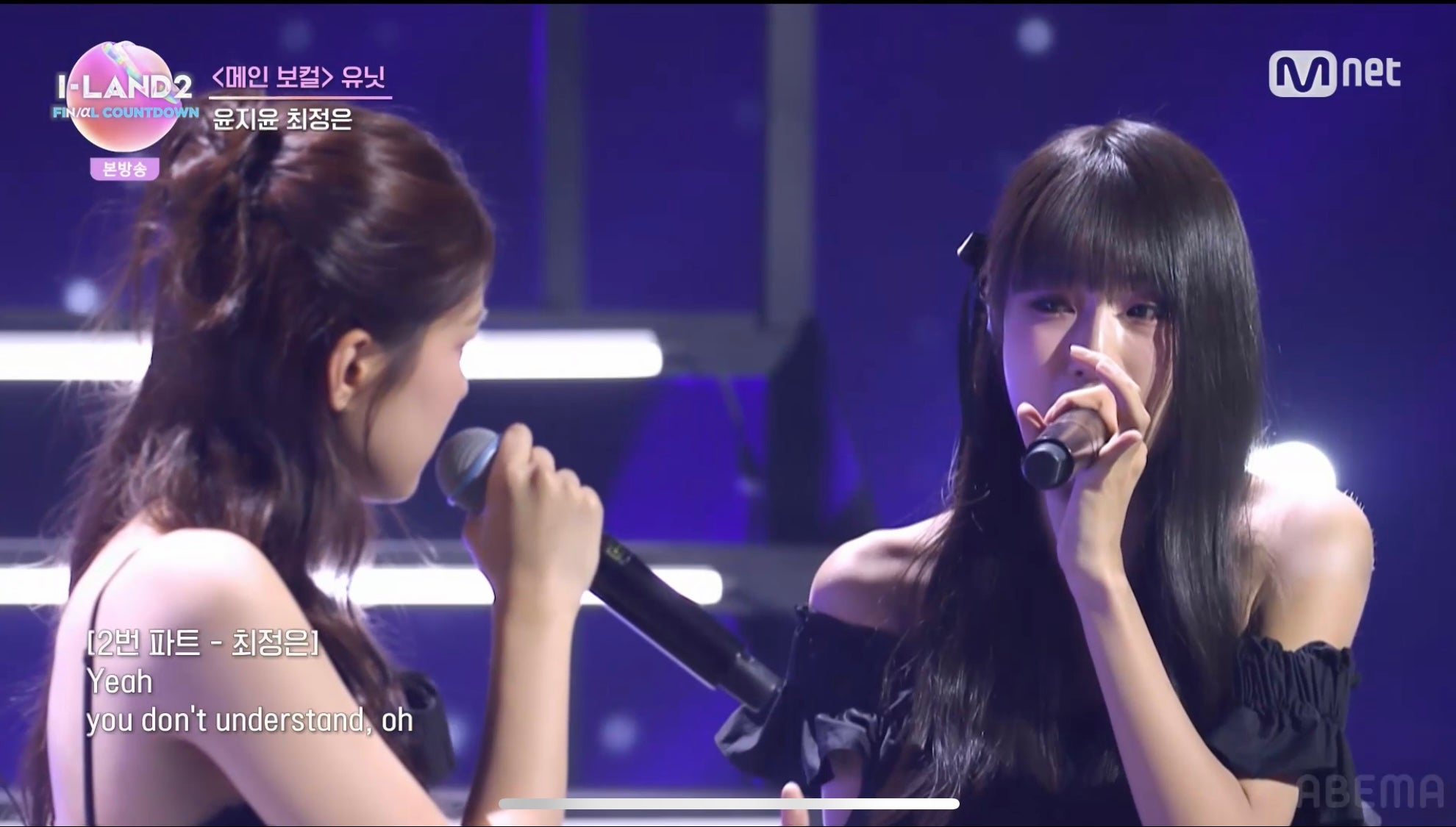 「I-LAND2」第9話より（C） CJ ENM Co., Ltd, All Rights Reserved