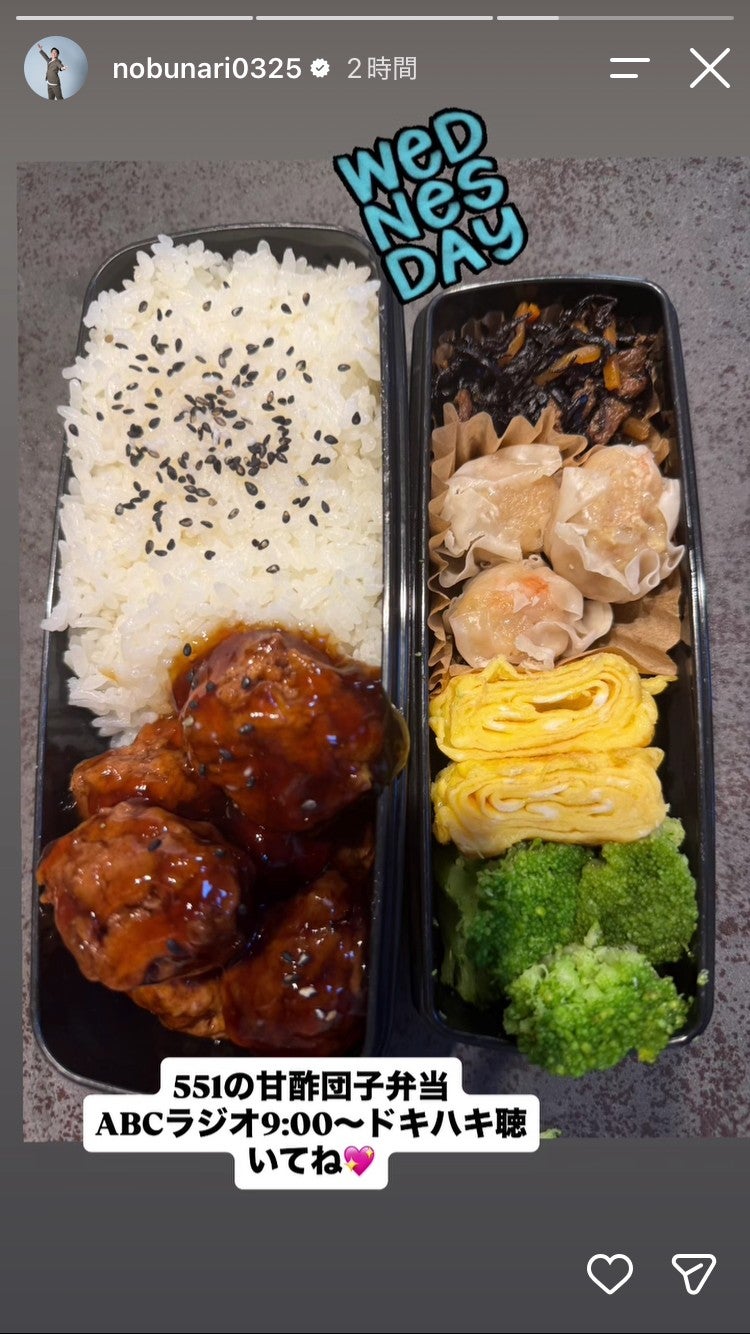 織田信成Instagramストーリーズより