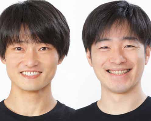 ジャルジャル、コンビで朝ドラ初出演決定「ファンなので、とても光栄」<ブギウギ>