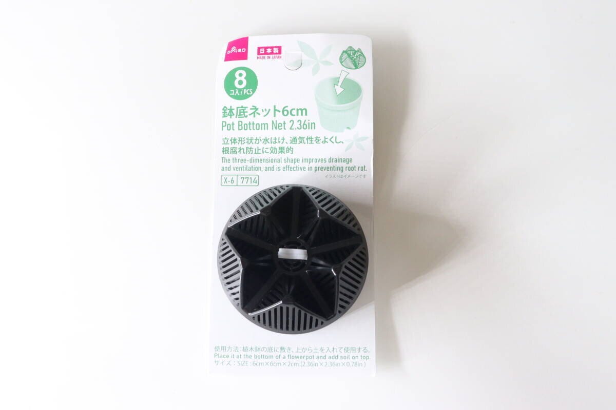 ダイソー 鉢底ネット6cm ダイソーの鉢底ネット6cmのパッケージ