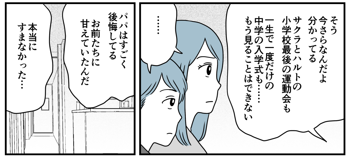 9_1_2