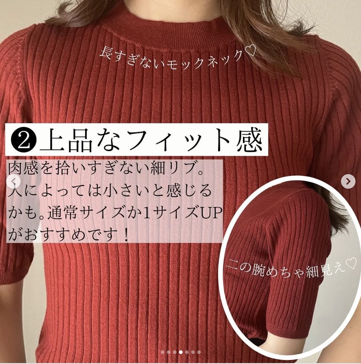細リブと適度なフィット感のあるエクストラファインメリノリブモックネックセーター