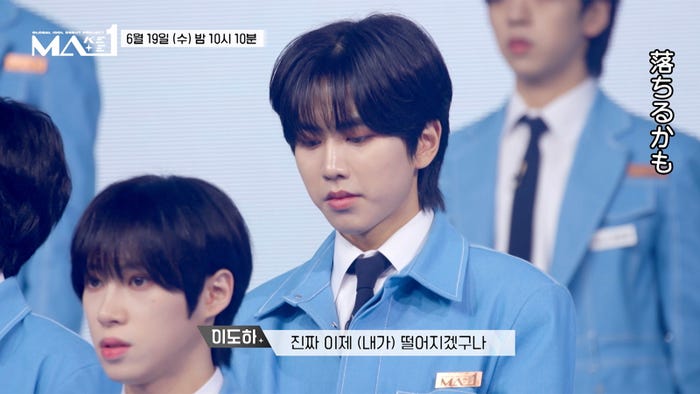 「MAKEMATE1」第6話より(C)KBS