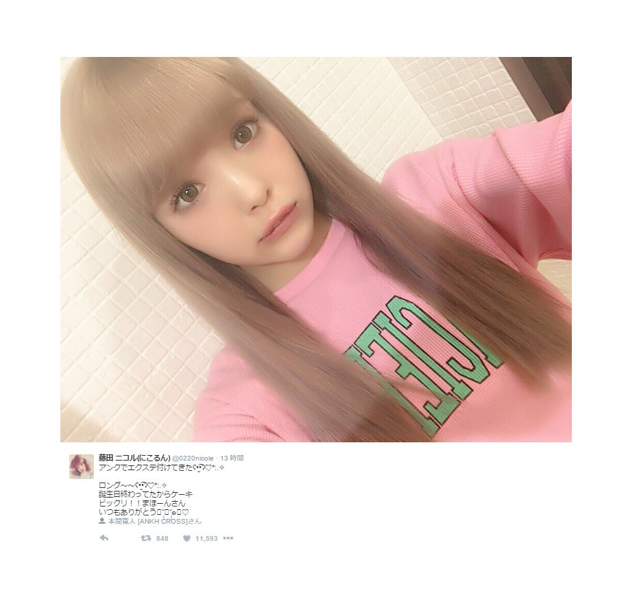 藤田ニコル、ロングヘア復活 「可愛すぎる」アレンジで高校卒業式へ