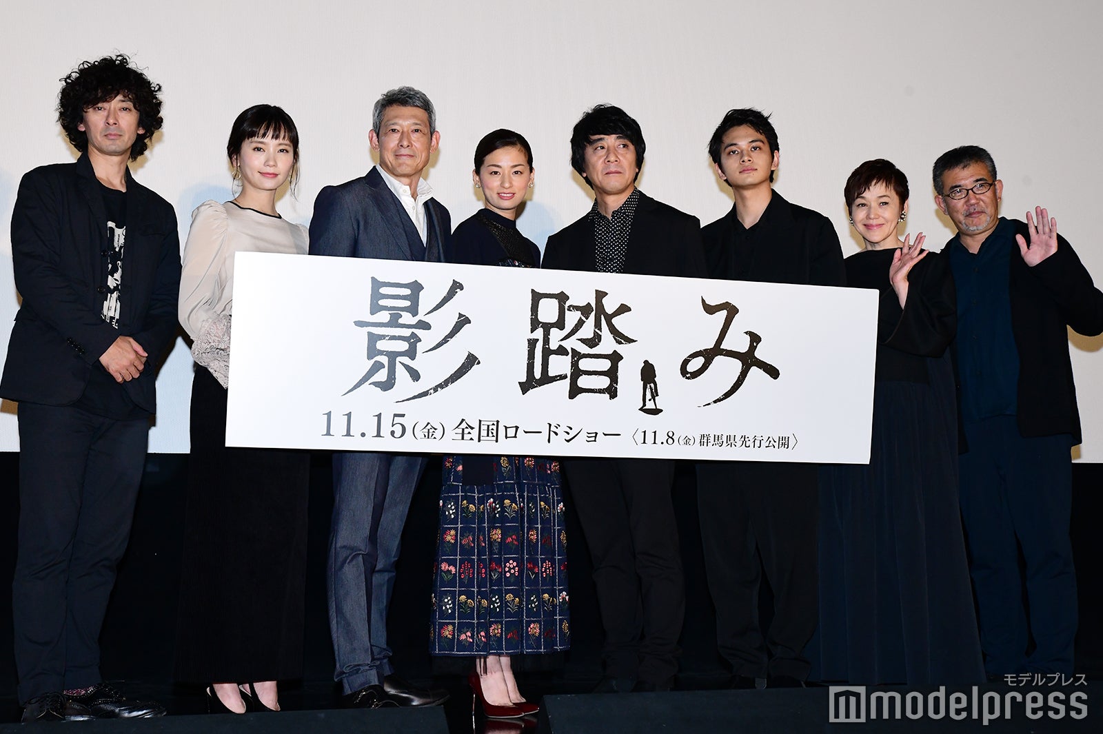 （左から）滝藤賢一、中村ゆり、鶴見辰吾、尾野真千子、山崎まさよし、北村匠海、大竹しのぶ、篠原哲雄監督 （C）モデルプレス