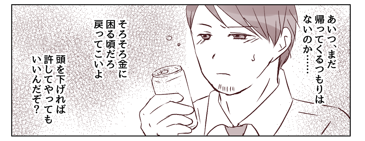6_1_2