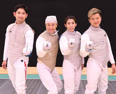 中居正広、東京五輪スターとガチ対決 Snow Man深澤辰哉が初参戦