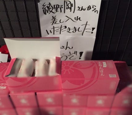 画像4 5 もてなし王子 綾野剛のスーパー差し入れ伝説を振り返る 差し入れする 男前な理由 とは モデルプレス