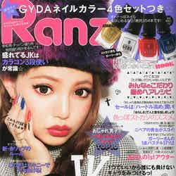 「Ranzuki」2月号（2013年12月21日発売、ぶんか社）表紙：吉木千沙都（ちぃぽぽ）