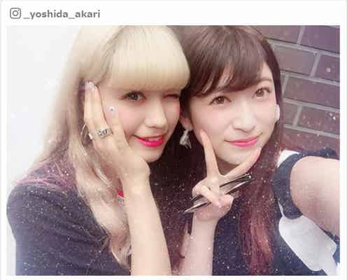 NMB48吉田朱里&紗蘭、2ショット公開で意外な交友関係明らかに「性格あいすぎ」