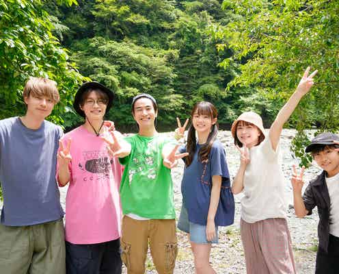 畑芽育主演「うちの弟どもがすみません」第3弾キャスト解禁 作間龍斗・那須雄登らBBQシーン写真公開