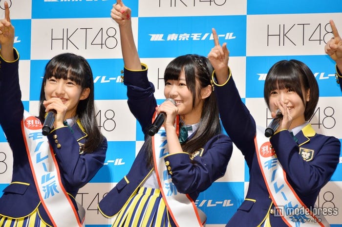 左から:田島芽瑠、指原莉乃、朝長美桜