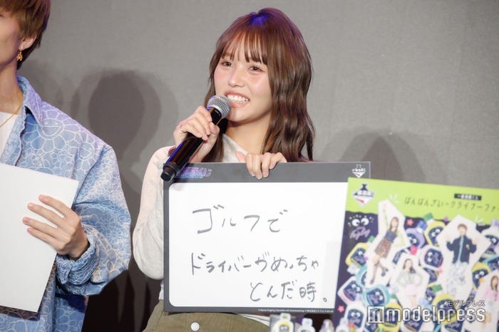 るな(C)モデルプレス