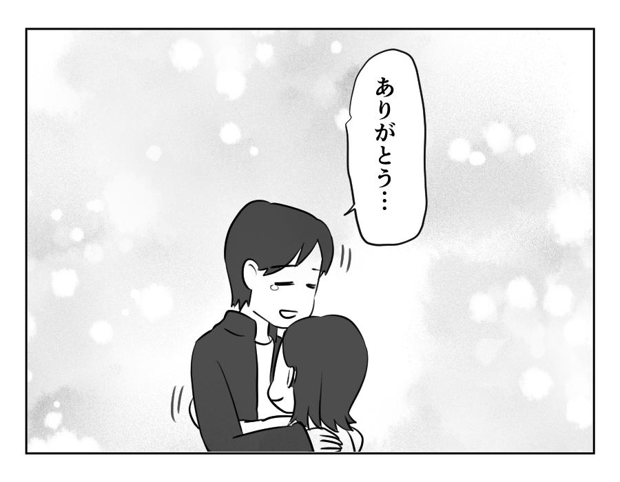 【義母が絶縁されるまで】決断「母さんと縁を切りたい！」妻に告げると…？＜第19話＞#4コマ母道場