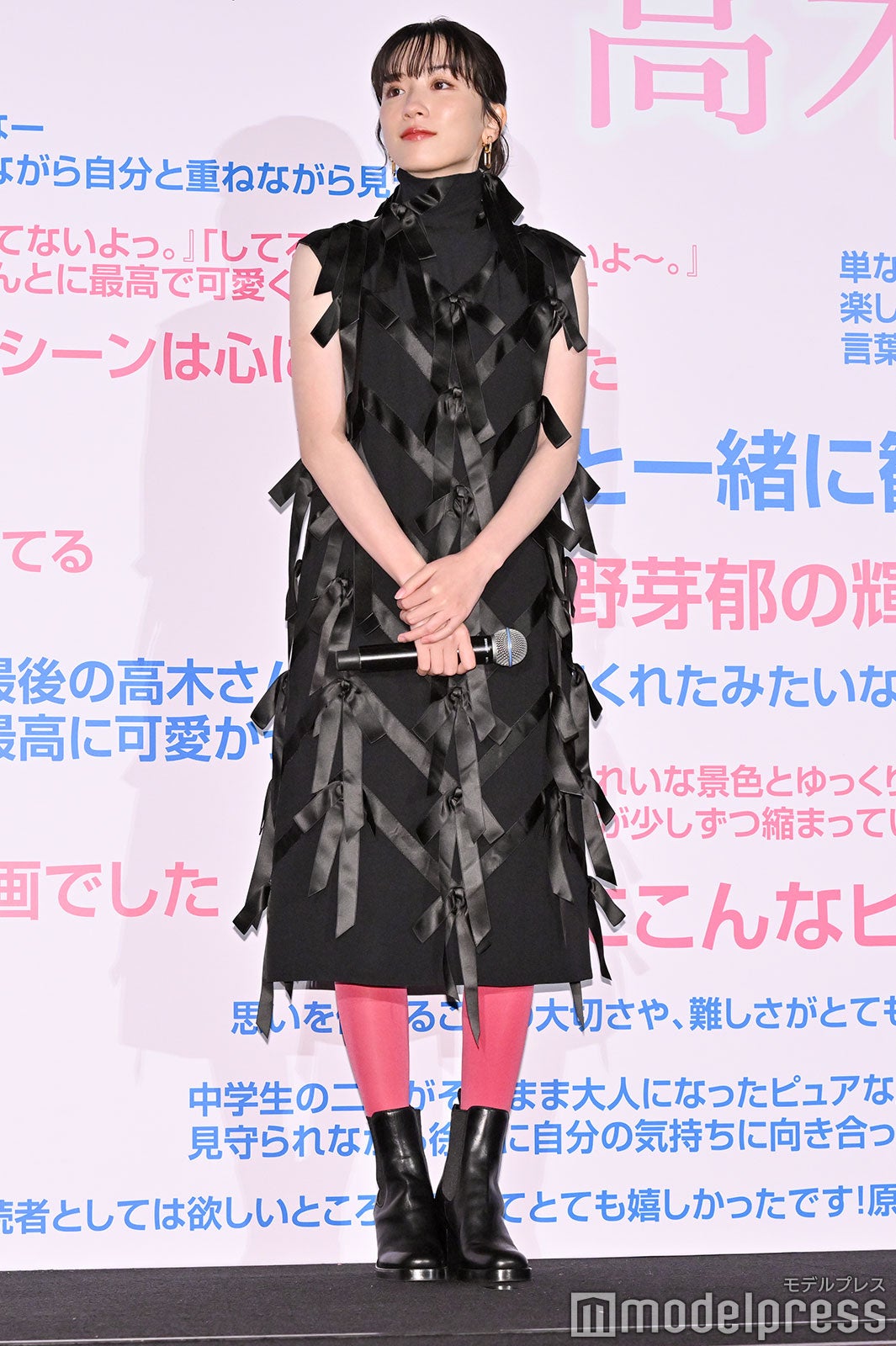 永野芽郁（C）モデルプレス