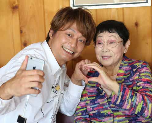 香取慎吾、橋田壽賀子と感動の再会 SNS指南で“自撮り2ショット”も