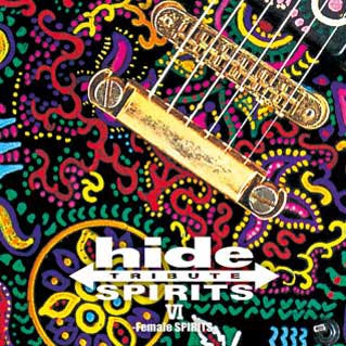 トリビュートアルバム「hide TRIBUTE VI ‐Female SPIRITS‐」(12月18日発売)