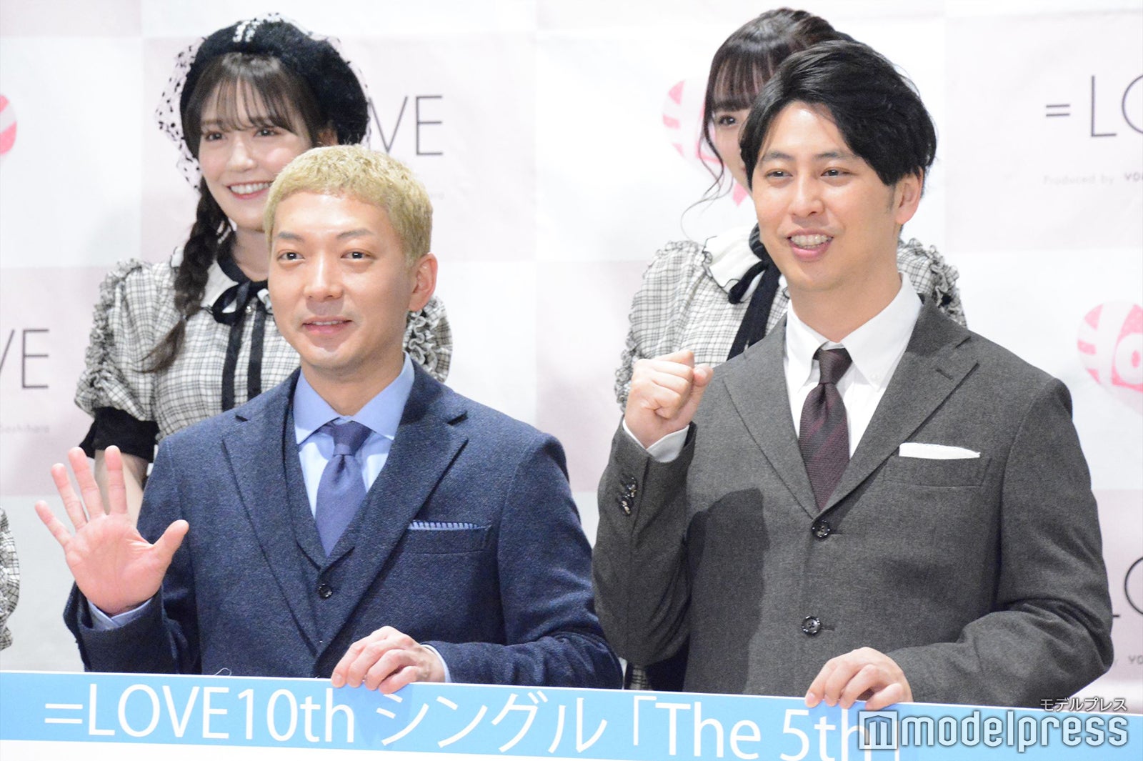 嶋佐和也、屋敷裕政／ニューヨーク（C）モデルプレス