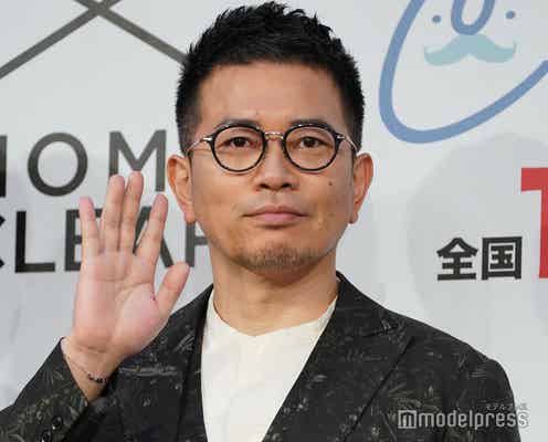 宮迫博之、宝くじで“1等組違い”の高額当選 能登半島地震受け全額寄付へ