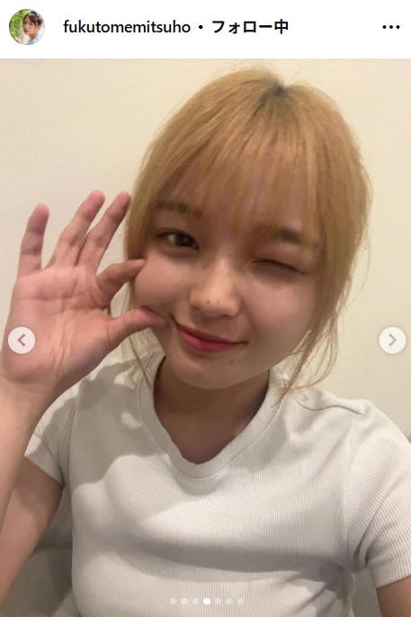 福留光帆Instagramより