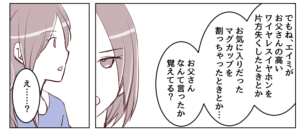 4_2_3