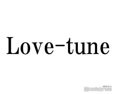 ジャニーズJr.安井謙太郎、所属ユニット・Love-tune全員事務所退所&異例の発表理由に言及