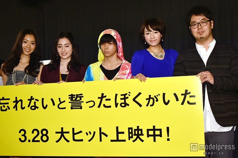 映画『忘れないと誓ったぼくがいた』初日舞台挨拶／左から：池端レイナ、早見あかり、村上虹郎、大沢ひかる、堀江慶監督