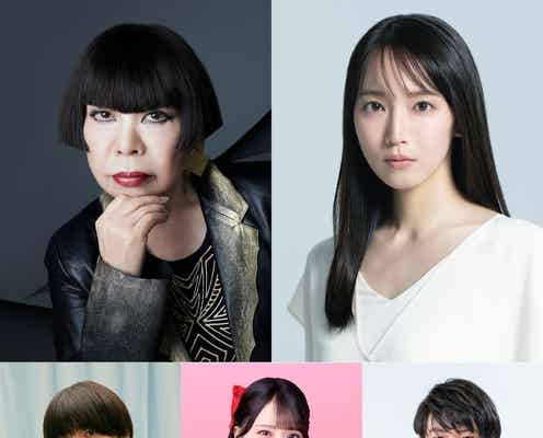 吉岡里帆・伊野尾慧・佐々木舞香ら「隅田川花火大会2025」ゲスト一挙解禁 美村里江は裏生配信に出演【コメント】