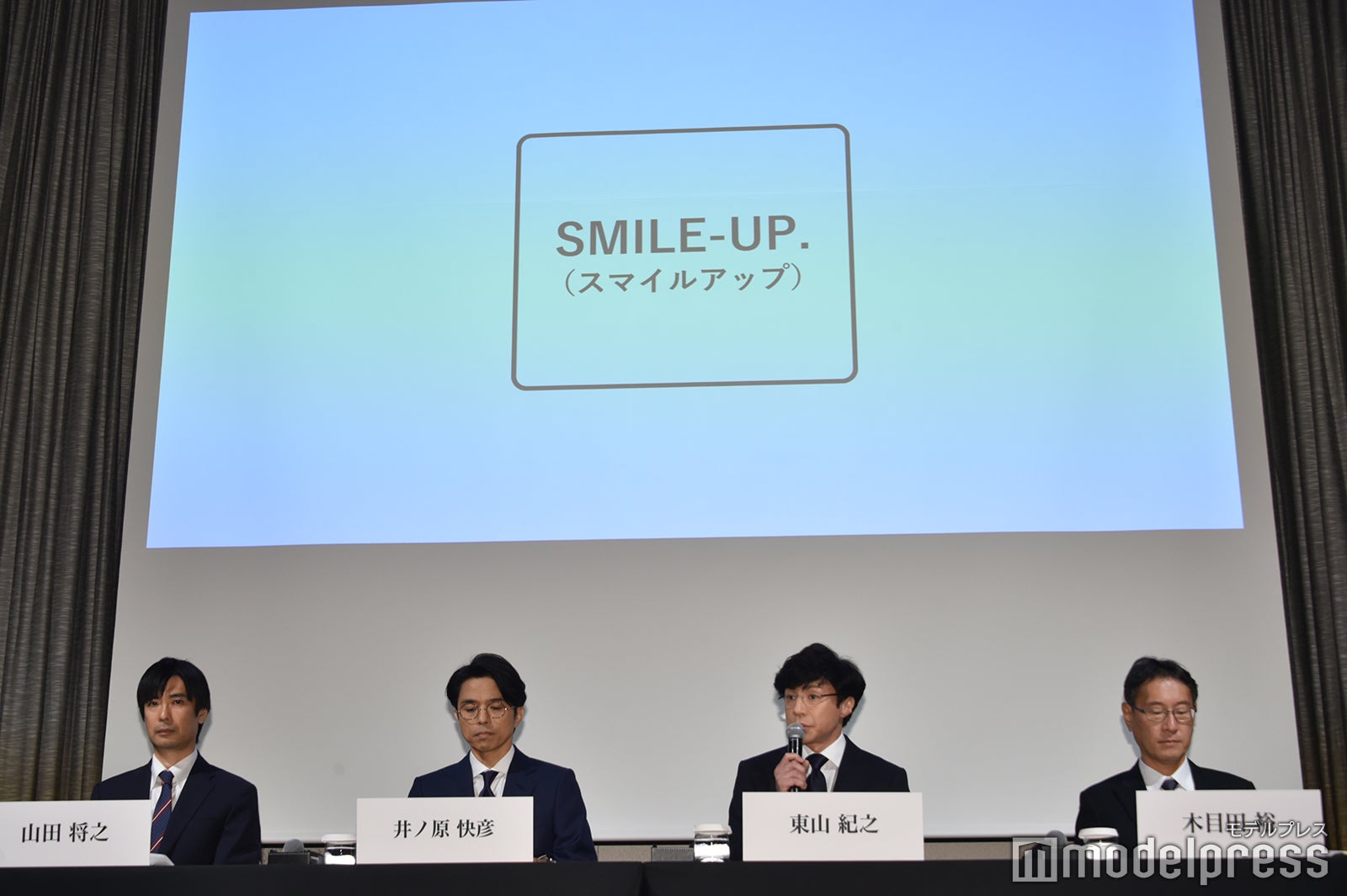 山田将之氏、井ノ原快彦、東山紀之、木目田裕氏（C）モデルプレス