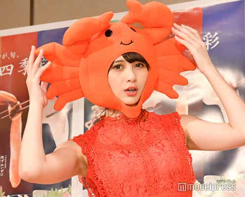 アンジェラ芽衣、バラエティ挑戦に意気込み「潜ります」 “カニ”衣装で登場