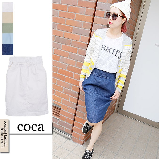 デニム風素材のペンシルスカート「coca」4,690円(税込)