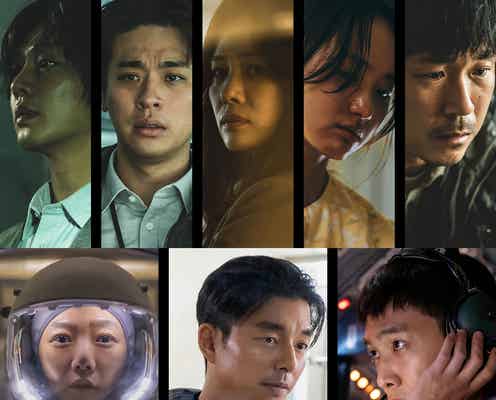 「イカゲーム」に続く…今後注目のNetflix韓国ドラマ4選 コン・ユ最新作も