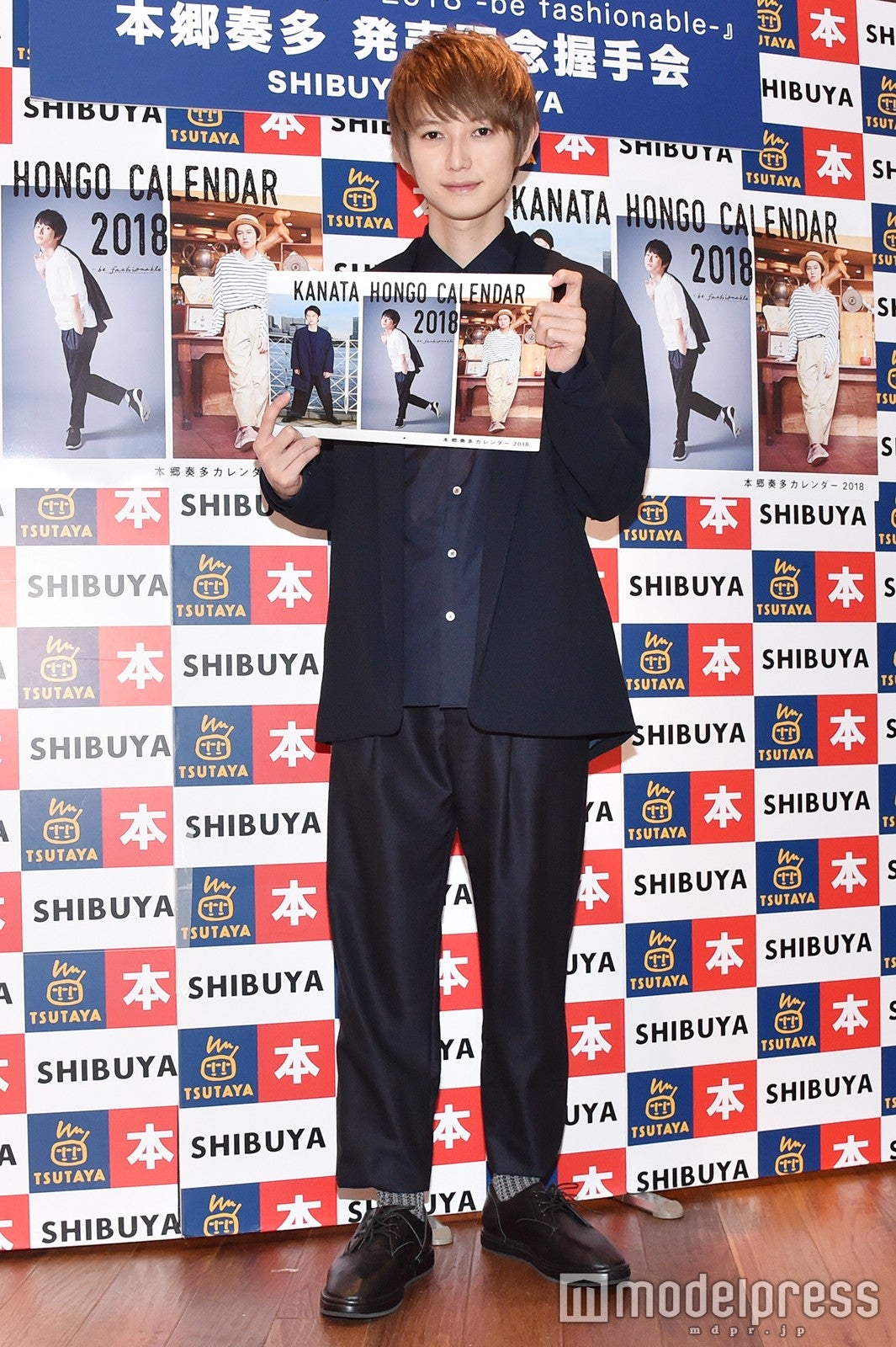 本郷奏多（C）モデルプレス