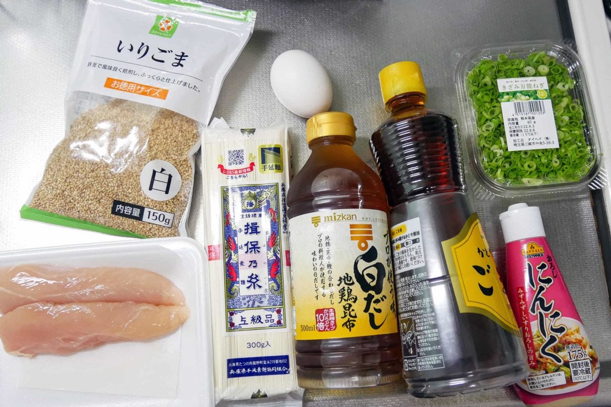 ミツカン・そうめん