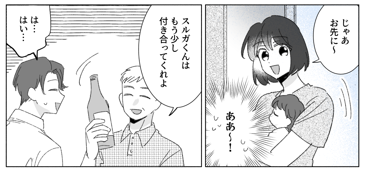 コミック_003-2