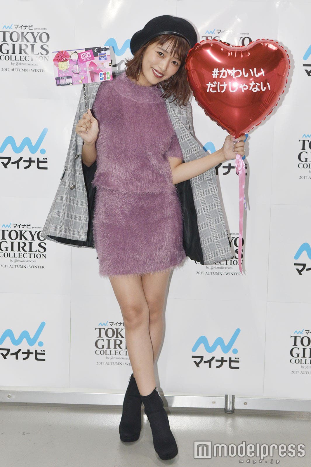 近藤千尋 (C)モデルプレス