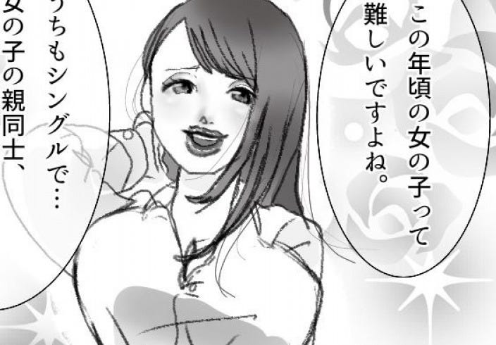 巨乳が武器 ボイン攻撃でイケメン保育士と恋の急展開 モデルプレス 巨乳が武器 ボイン攻撃でイケメン保育士と恋の急展開 モデルプレス