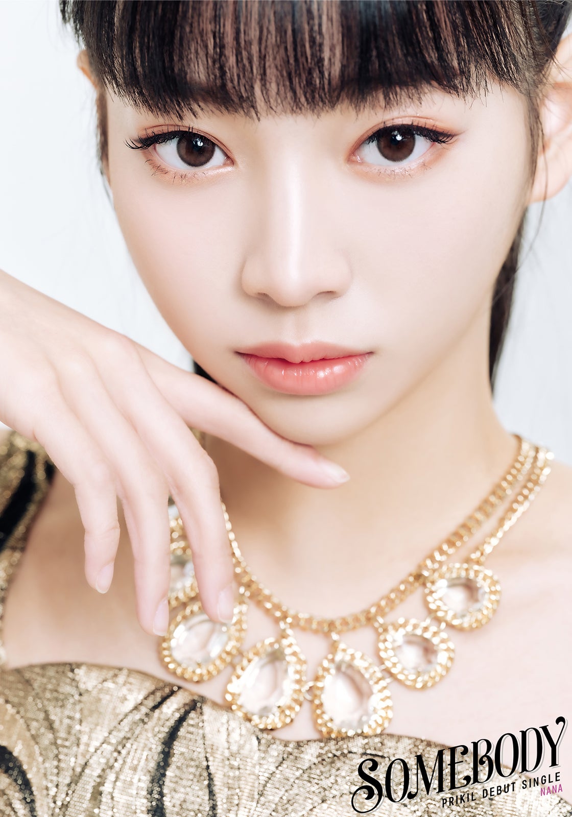 NANA （提供写真）