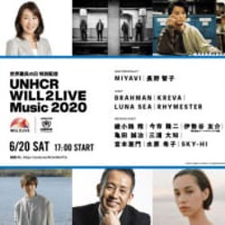 初MCのMIYAVI「噛むんじゃないか」も、見事な進行で「知ることの大切さ」伝える