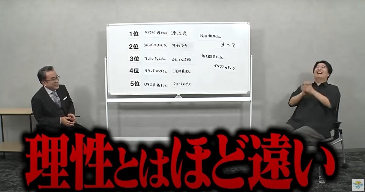 三谷幸喜が考える【佐久間宣行】役者として伸びると思うお笑い芸人！