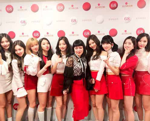 ブルゾンちえみ&TWICEメンバーの“意外な交友”にファン反響 揃って紅白出演に感慨