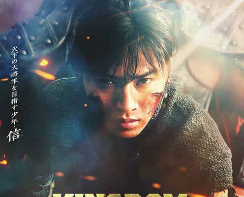 山崎賢人ら「キングダム」シリーズ史上最多キャラ別ビジュアル20種完成&ラージフォーマット3種の特別ビジュアル解禁【キングダム 大将軍の帰還】