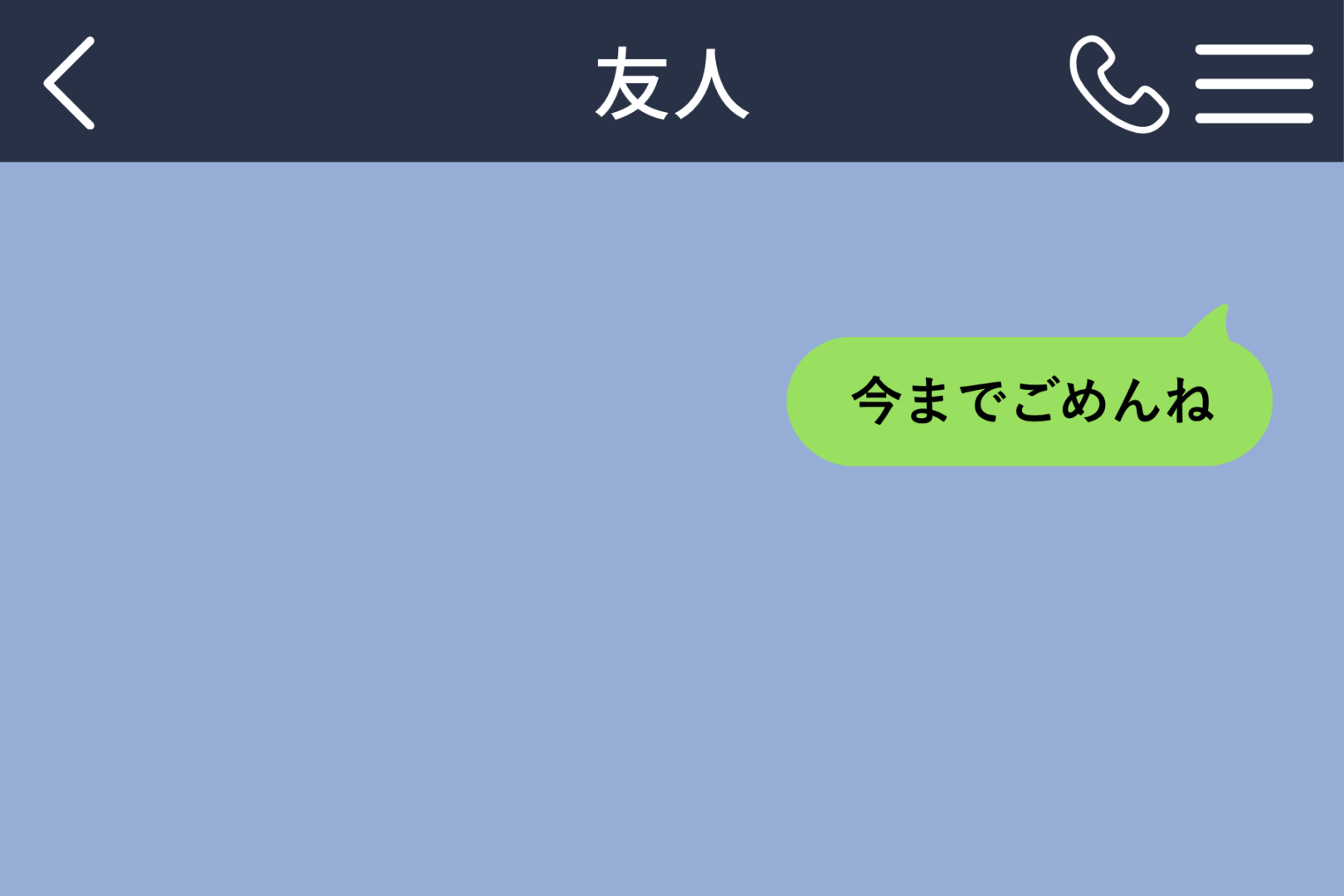 「やめたほうがいいよ」否定を重ねた私が、たった１人の友達に送った言葉